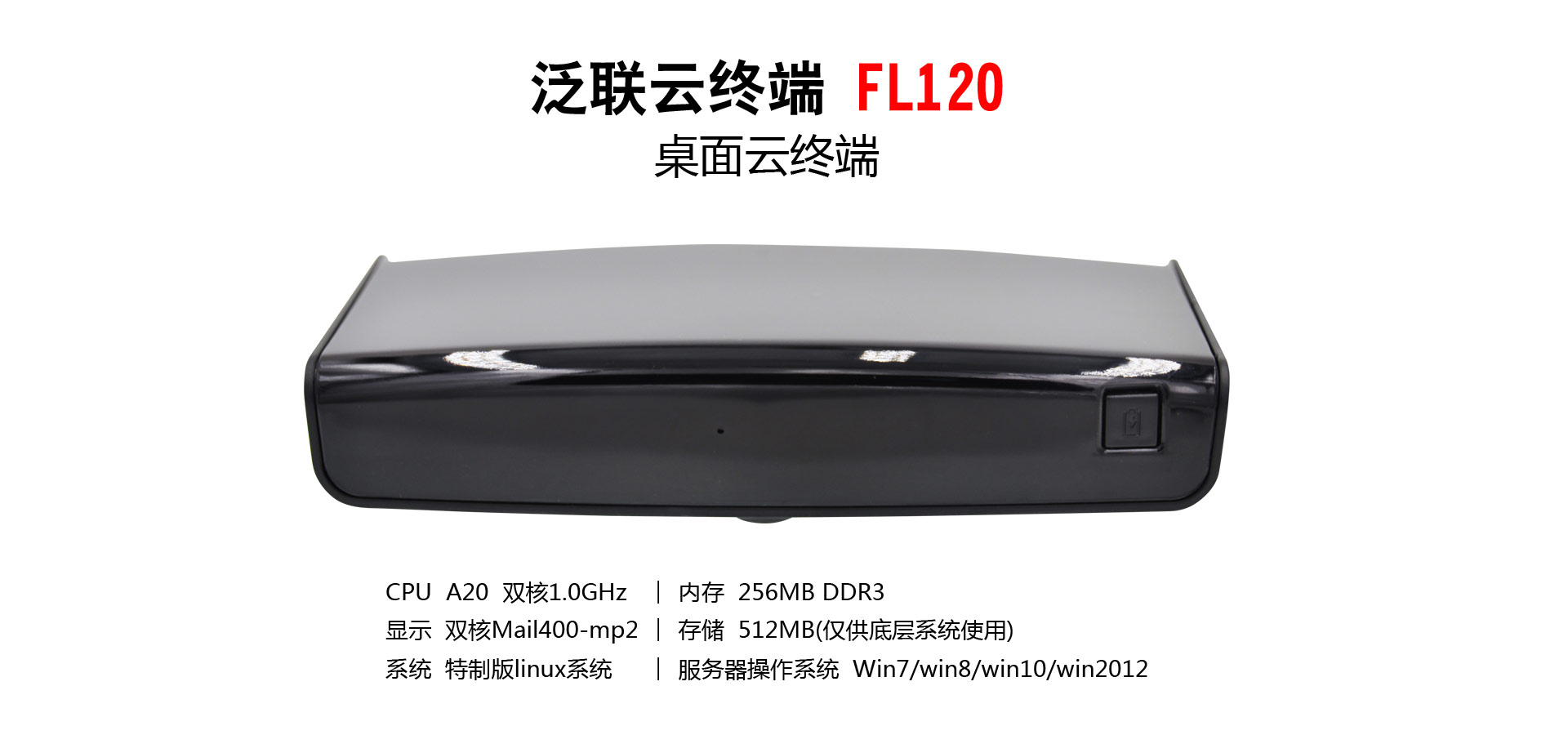 FL120详情页-图1.jpg