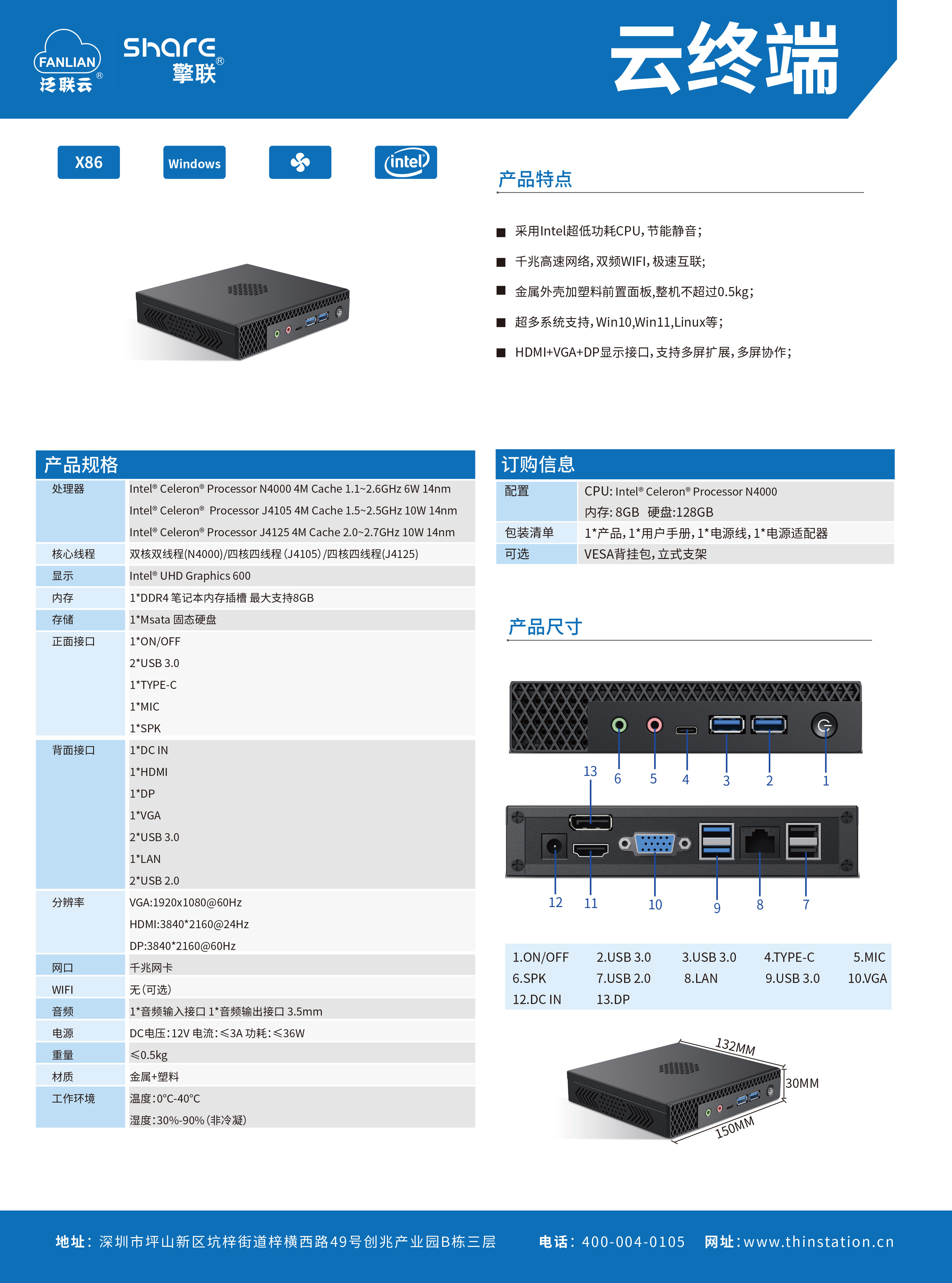 T100M单张彩页A4.jpg