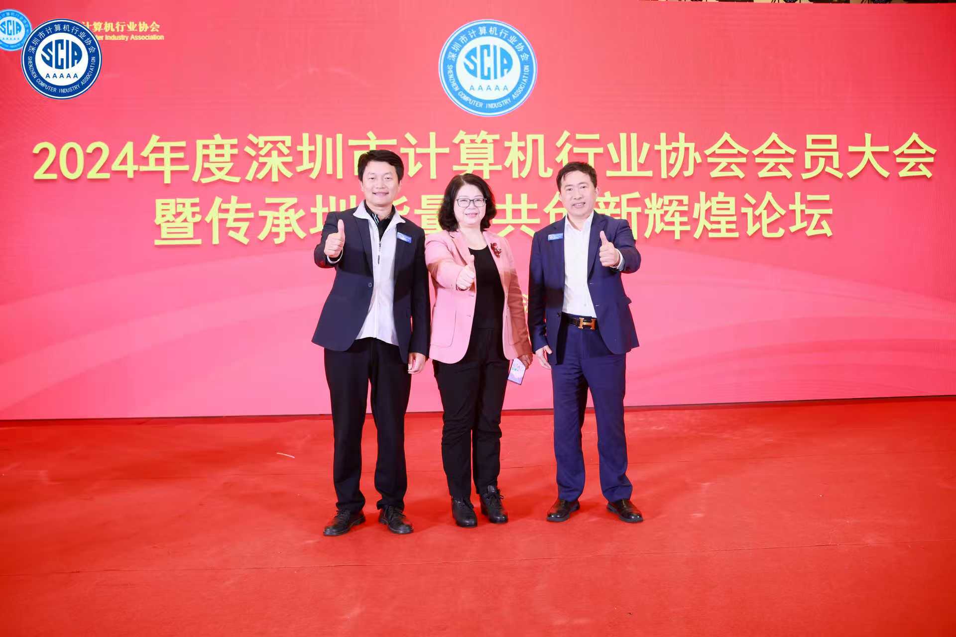 微信图片_202501151117051.jpg
