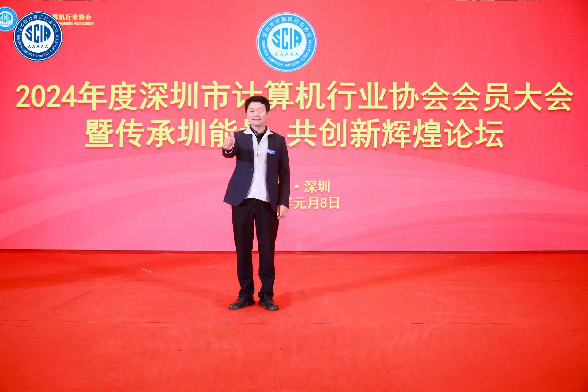 微信图片_202501151117041.jpg