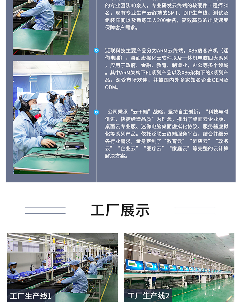 1779852089706501.jpg 图层 518.jpg